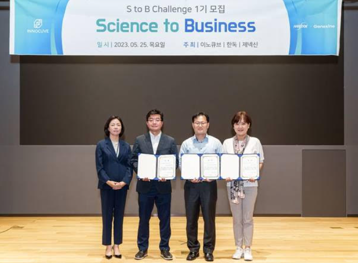 스크린샷 2025-01-08 110649.png